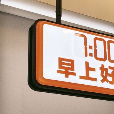 兽设角色性格塑造福瑞群